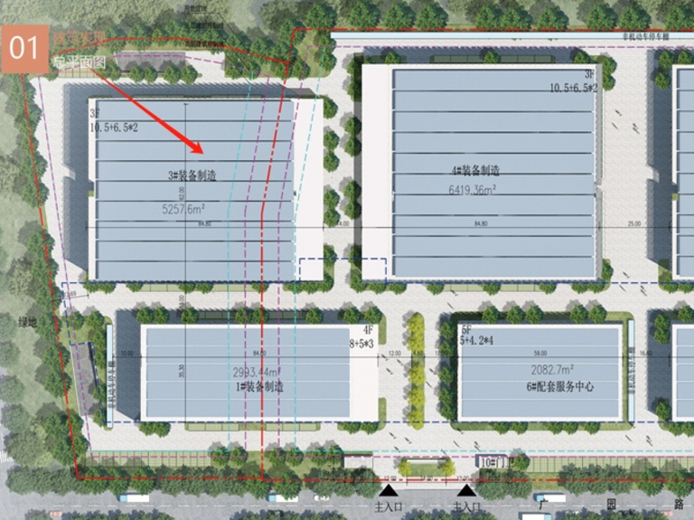 Industrial Park